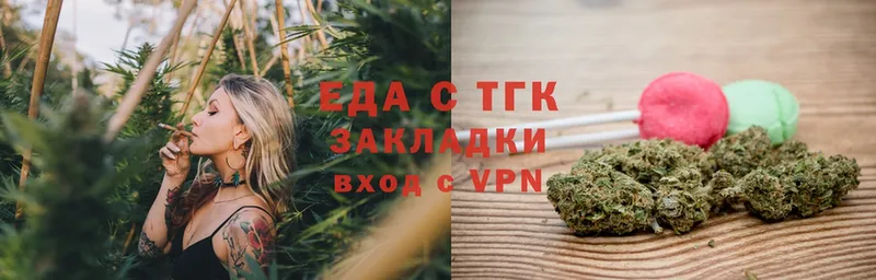 Canna-Cookies конопля  Гусиноозёрск 