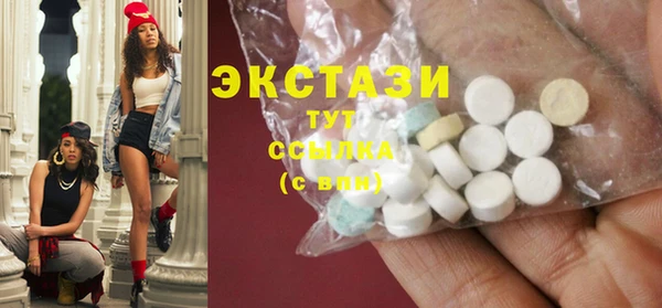 MDMA Балабаново