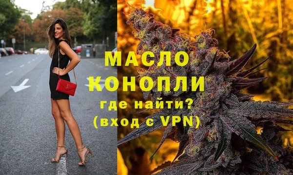 MDMA Балабаново