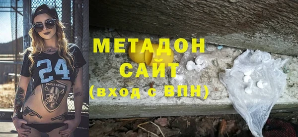 MDMA Балабаново