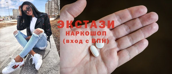 MDMA Балабаново