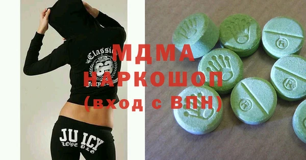 MDMA Балабаново