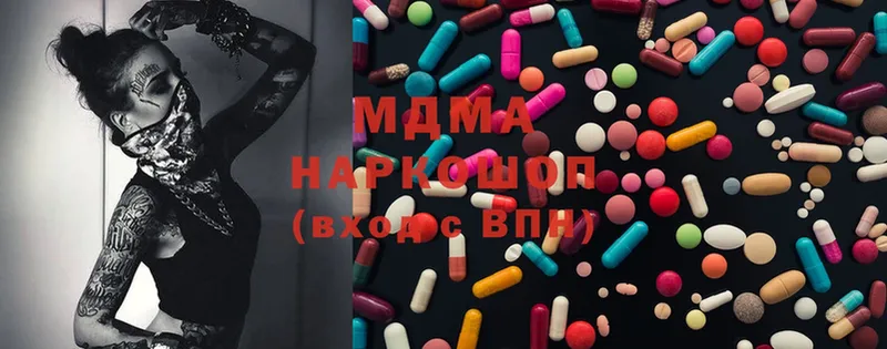 как найти   Гусиноозёрск  МДМА Molly 